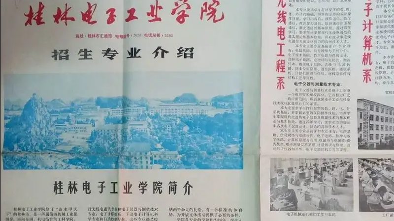 三极管在电路设计中的关键参数解析**